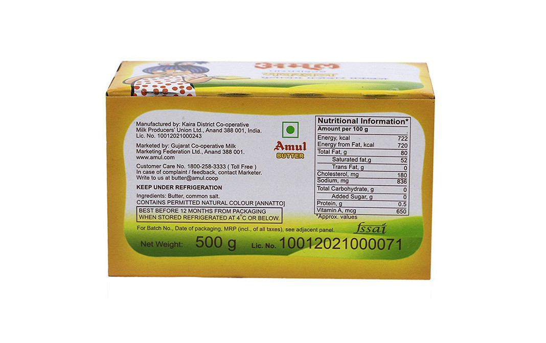 Amul Butter Pasteurised   Box  500 grams